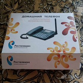 ростелеком - 📞 Купить стационарный телефон на Авито во всех регионах с  доставкой | Домашние, проводные телефоны по низкой цене