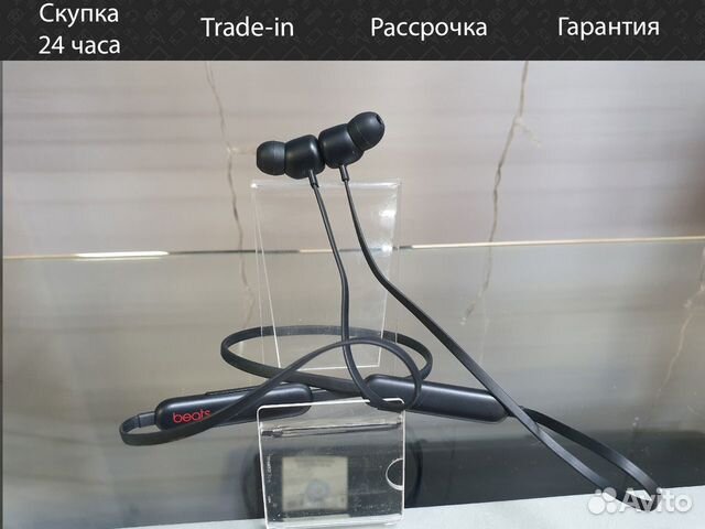 Беспроводные наушники Beats Flex