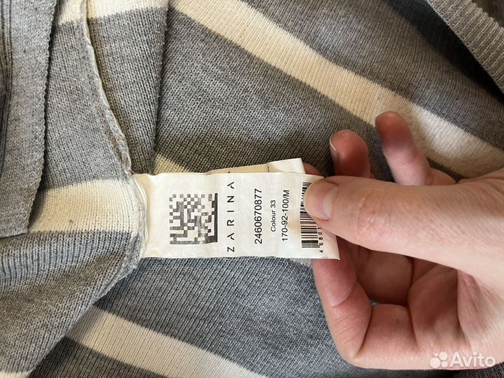 Джемпер женский 46