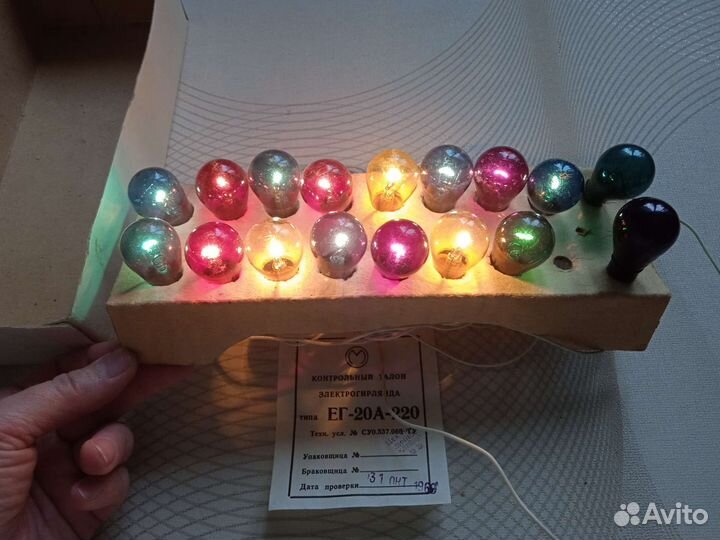 Новогодняя электрогирлянда СССР