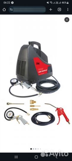 Компрессор fubag handy master kit