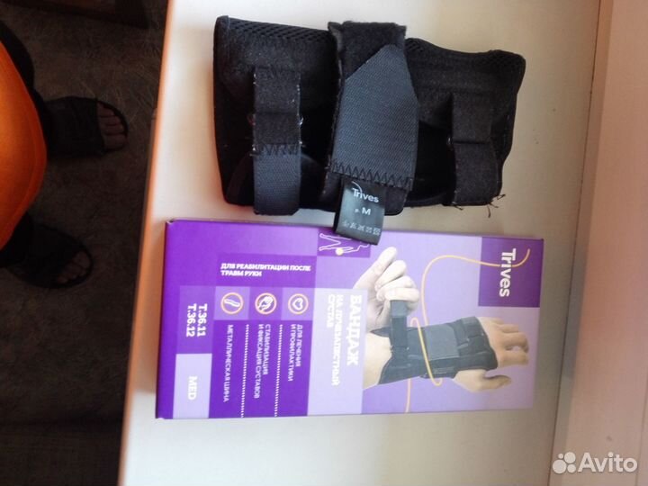 Бандаж на лучезапястный сустав