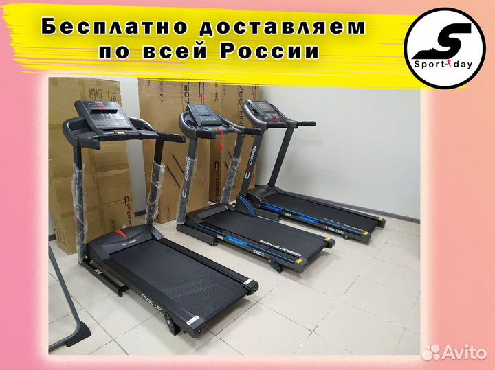 Беговые дорожки Астрахань + доставка + сборка