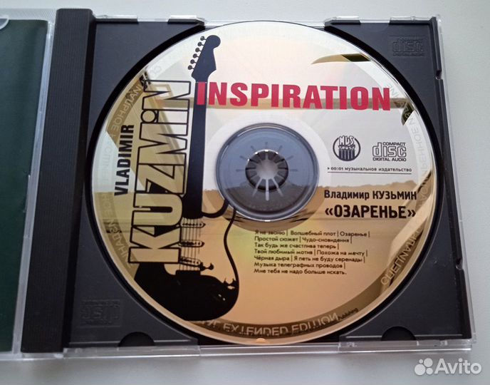 Cd Владимир Кузьмин-Озаренье (2014-Gold)