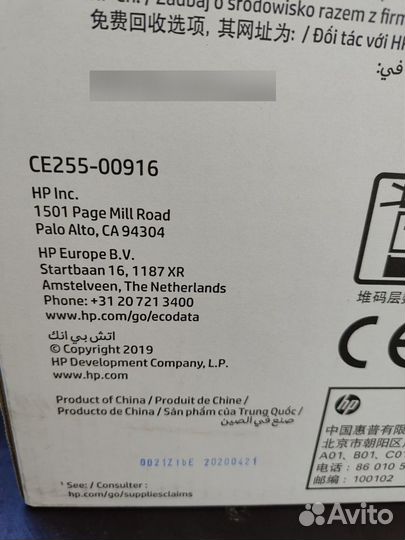 Картридж HP ce255xc