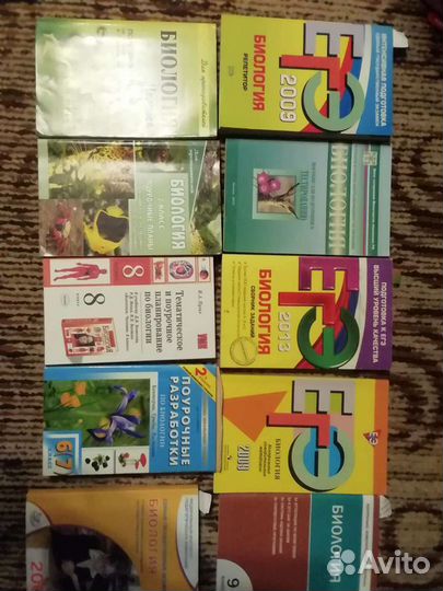 Книги по биологии