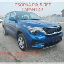 Kia Seltos 1.6 AT, 2022, 10 км, с пробегом, цена 2 750 000 руб.