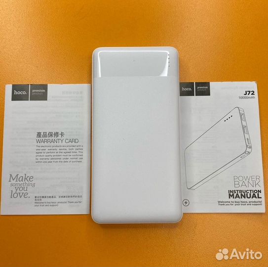 Повербанк 10000 mah J72 hoco белый