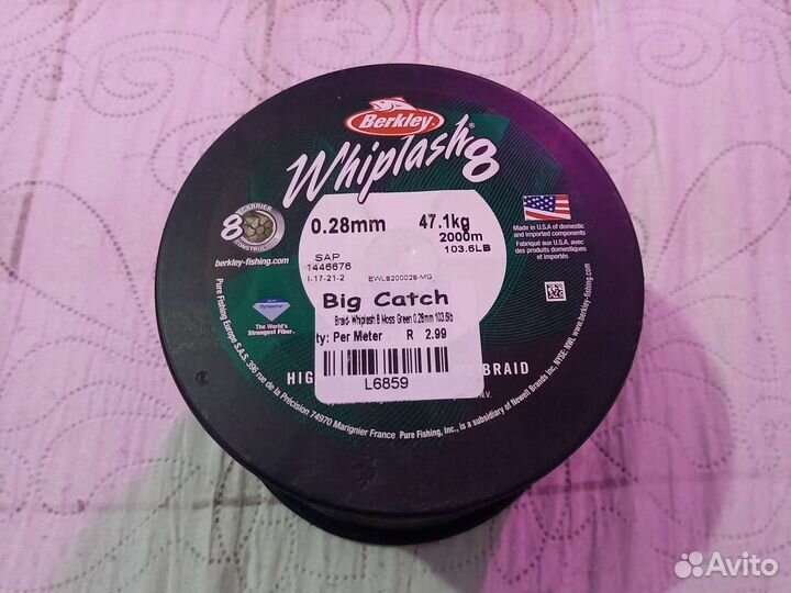 Шнур рыболовный Berkley whiplash8 0.28mm 2000m