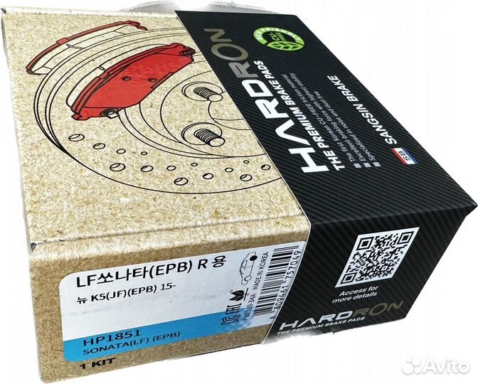 Колодки задние HP1851 для Kia Optima, Kia Cerato4