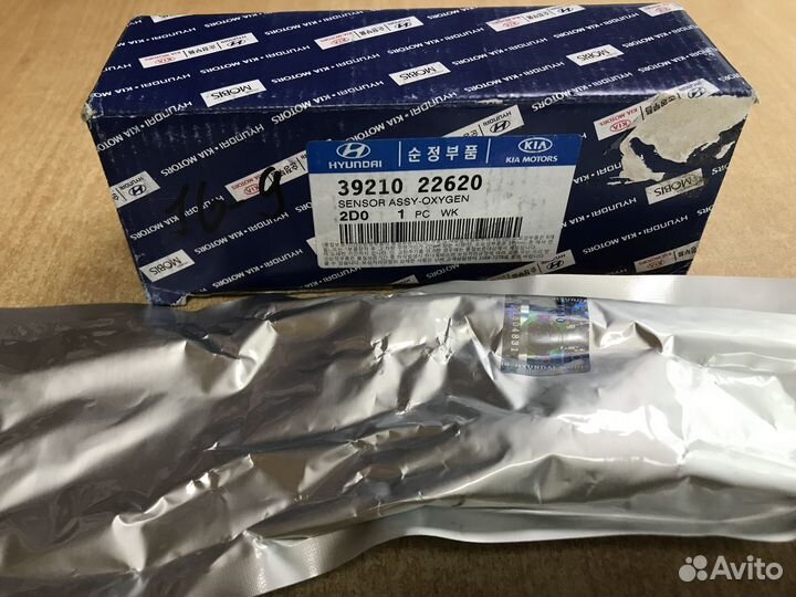 Датчик кислородный задний Hyundai Accent Тагаз