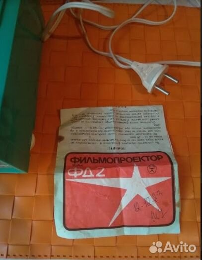 Диапроектор фд2 с диафильмами СССР