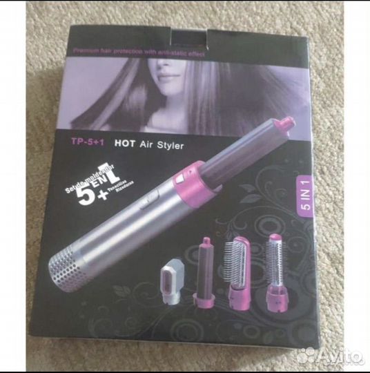 Фен dyson стайлер 5 в 1