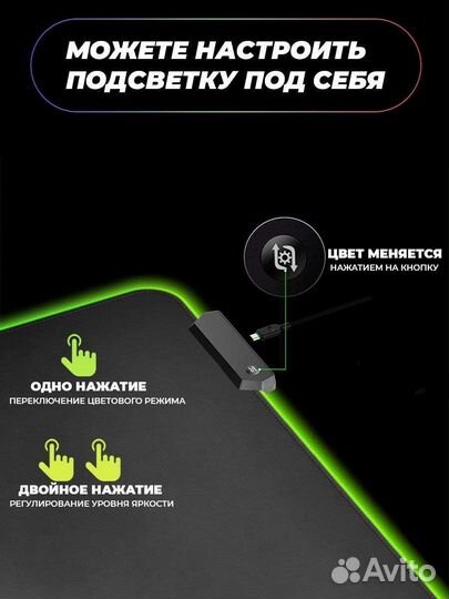 Игровой коврик для мыши с подсветкой RGB