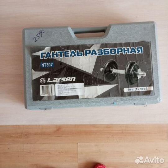 Гантели разборные 10 кг