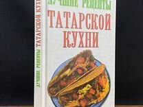 Лучшие рецепты татарской кухни