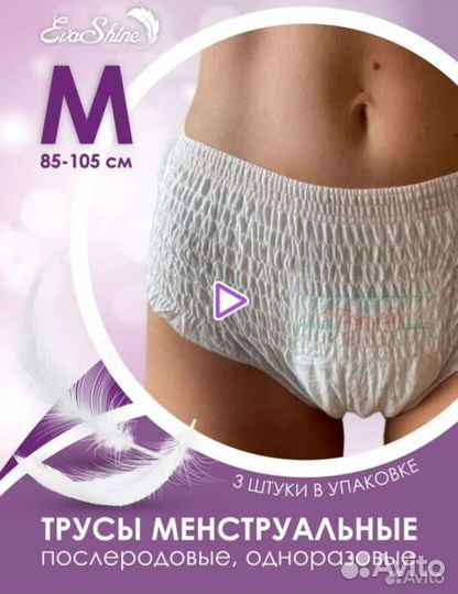 Накладки на грудь medela, вещи для беременных