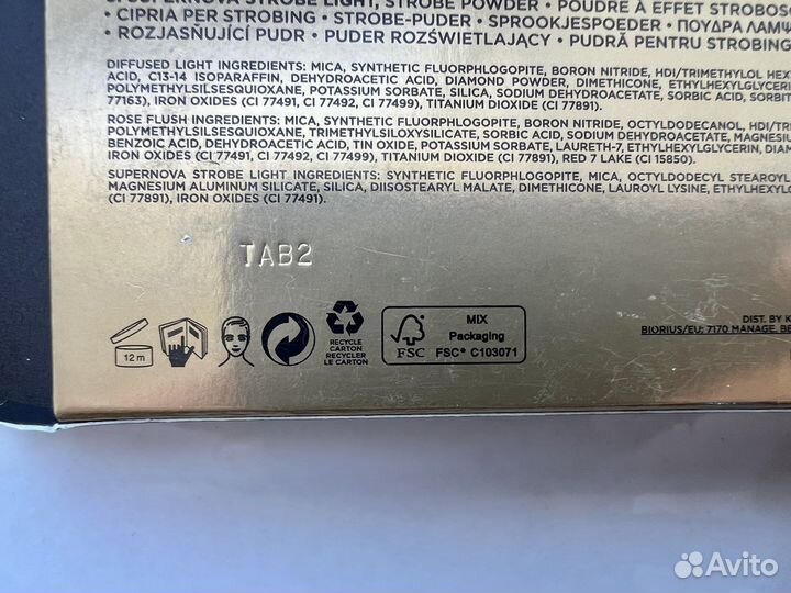 Hourglass Ambient Lighting Palette Diffused Rose