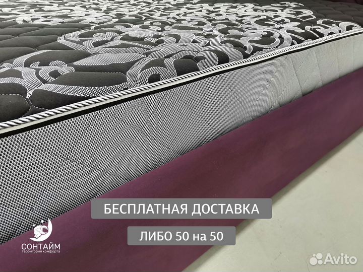 Матрас для любви качественный