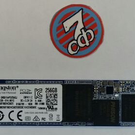 Накопитель SSD 256GB kingston M2 2280 nvme RBU-SNS