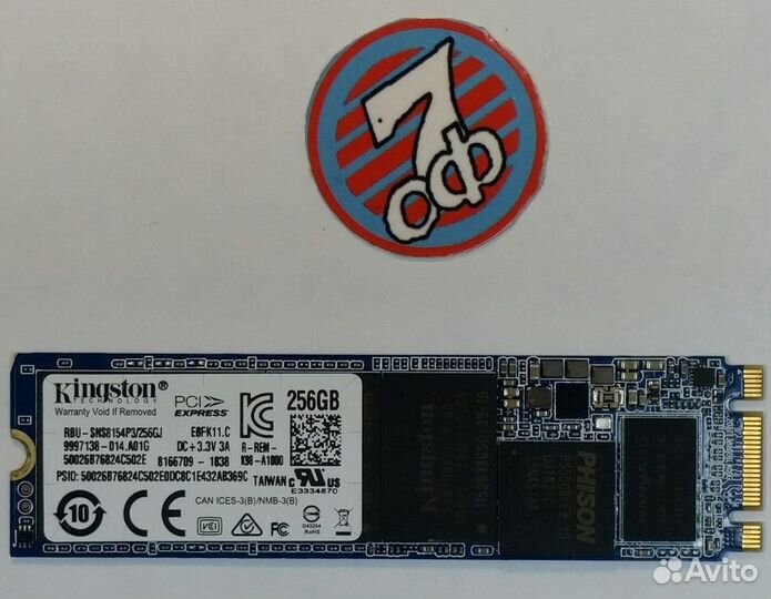 Накопитель SSD 256GB kingston M2 2280 nvme RBU-SNS