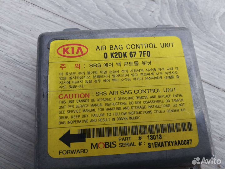 Блок управления Airbag Kia Spectra