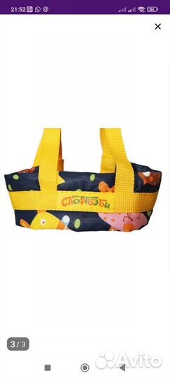 Вожжи для ребенка