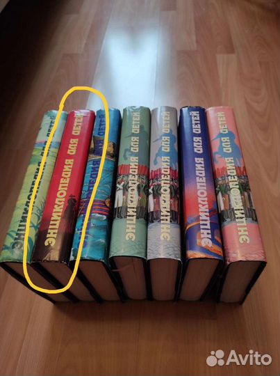 Аванта+ энциклопедия