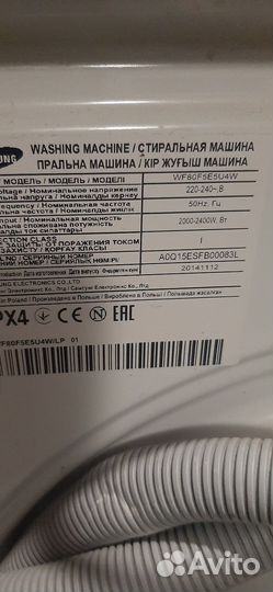 Стиральная машина samsung eco bubble 8