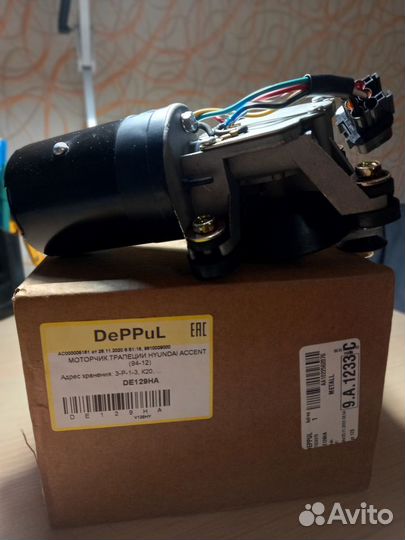Продам новый моторчик для дворников нyundai accent