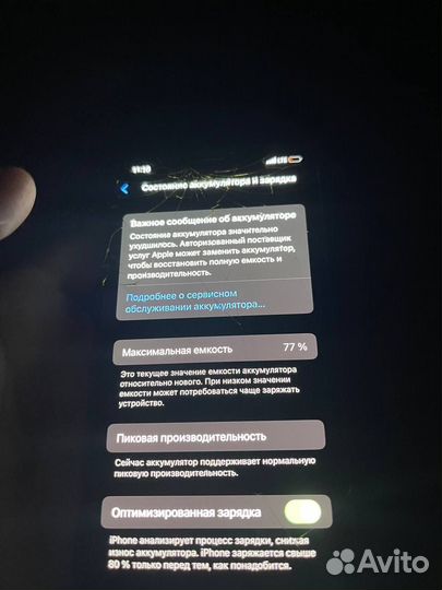 iPhone Xs, 64 ГБ