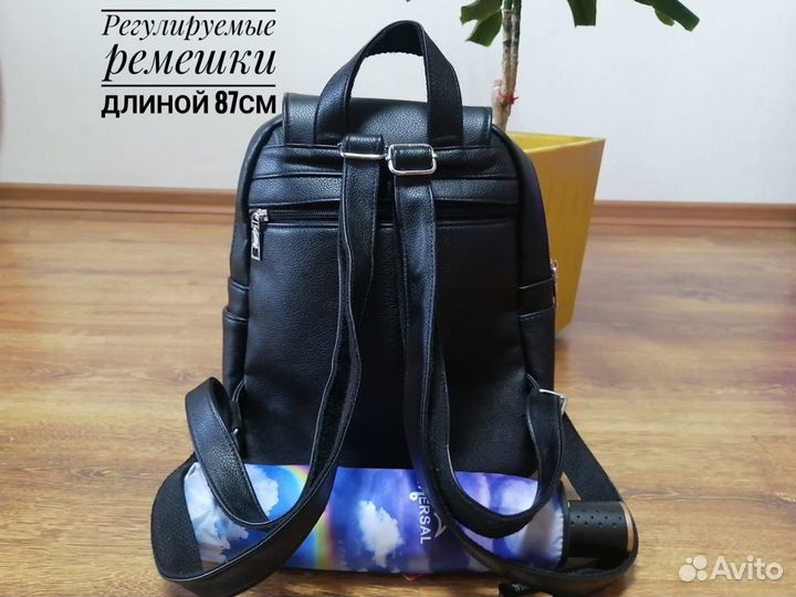 Рюкзак женский