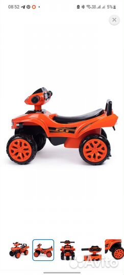 Машинка-каталка