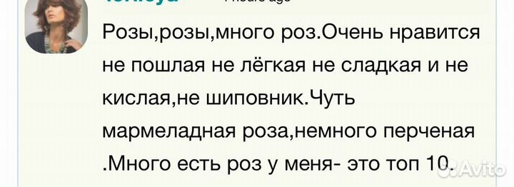 Rose Prick Tom Ford духи унисекс