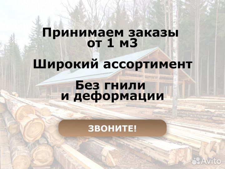 Планкен Доставка