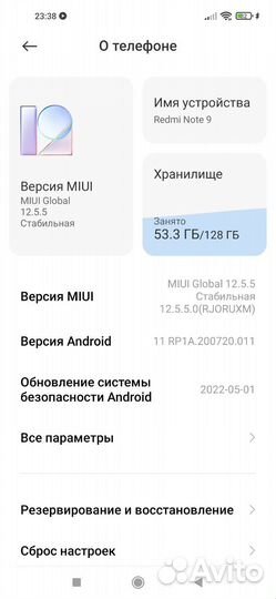 Телефон Redmi note 9