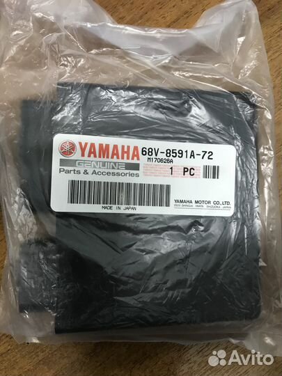 Блок управления 68V-8591A-72-00