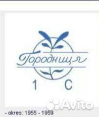 Рыба-штоф