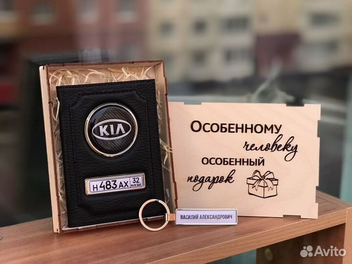 Сувенир для мужчин / Подарок парню