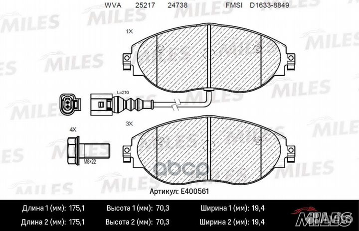 Колодки тормозные skoda octavia 12/VW golf 12