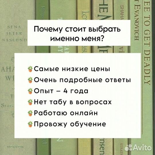 Расклады на картах таро, обучение