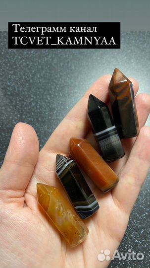 Сердолик агат кристаллы