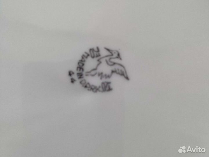 Столовый сервиз