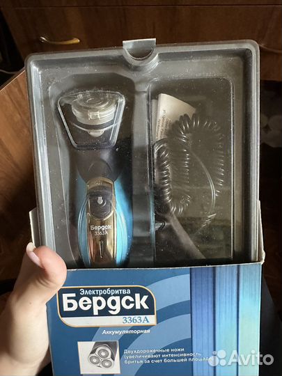 Бритва электрическая