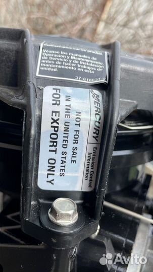 Mercury 9.9 мультирумпель