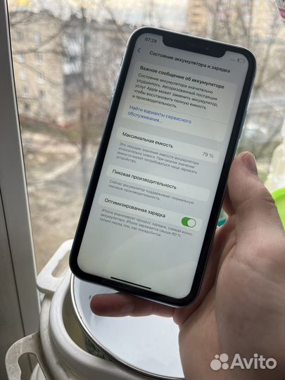 iPhone Xr, 128 ГБ