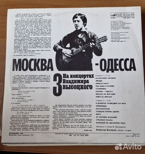 Виниловые пластинки