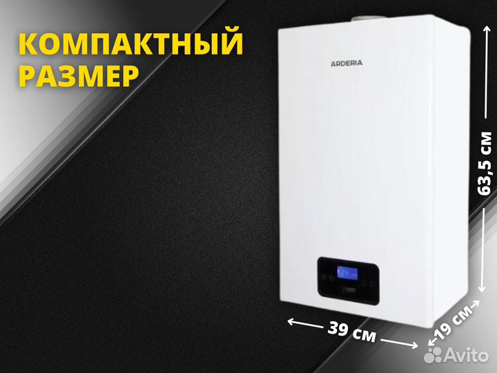 Электро котёл E24