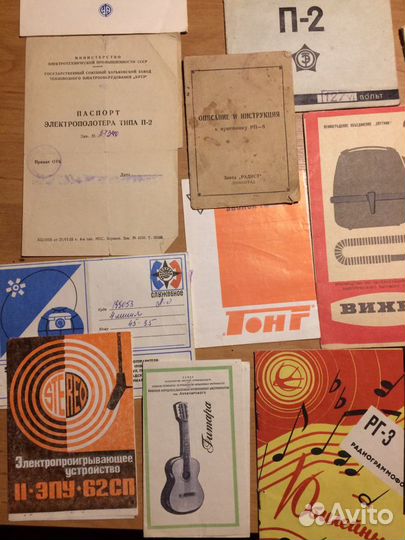 Инструкции для различных приборов СССР