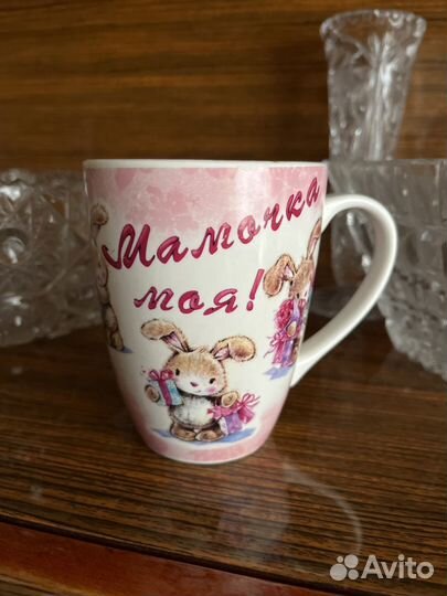 Кружка мамочке